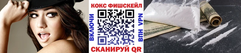 Наркотические вещества Сальск КОКАИН  МАРИХУАНА  Меф мяу мяу  Alpha-PVP  ГАШ 
