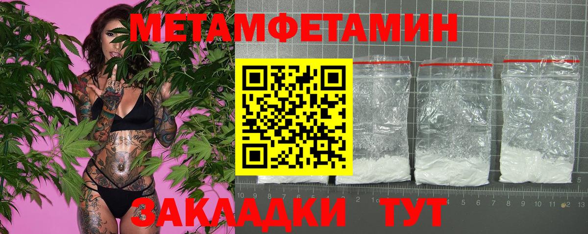 АМФ  Амфетамин  Сальск  Вход с VPN  Amphetamine Premium 