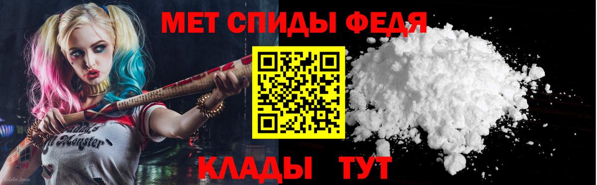 Amphetamine 98% Сальск