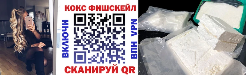 Кокаин Боливия  Сальск 