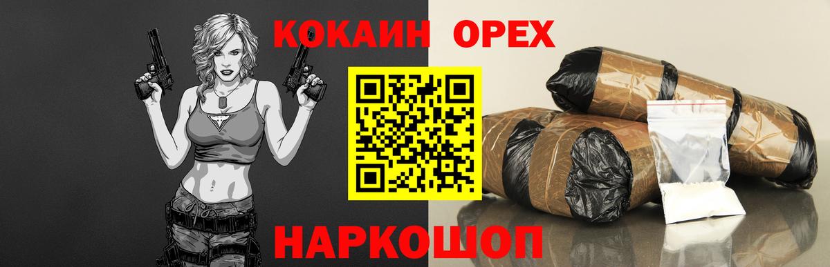 КОКАИН 99% Сальск