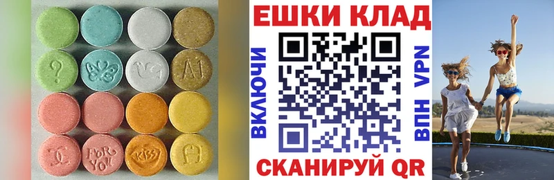 кракен   даркнет сайт  Сальск  Ecstasy 280 MDMA 