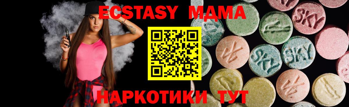 Ecstasy Punisher  KRAKEN маркетплейс  Сальск  ЭКСТАЗИ  где купить наркотик  ЭКСТАЗИ диски  Вход с VPN 