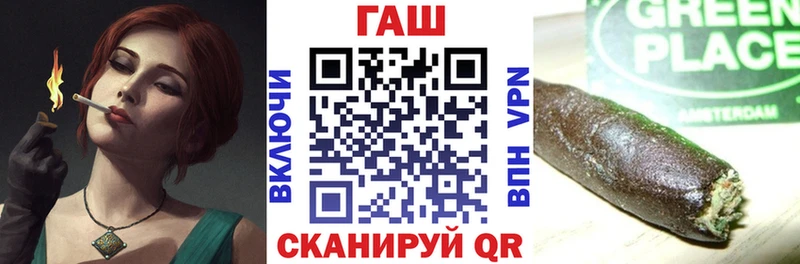 закладки  Сальск  ГАШ 40% ТГК 