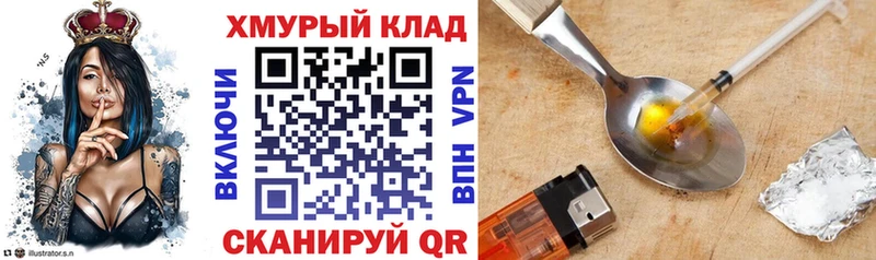 ГЕРОИН Афган  дарнет шоп  Сальск 