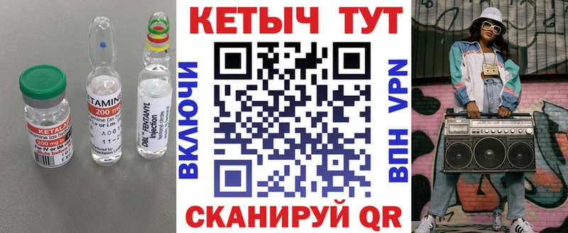OMG как войти Сальск Кетамин ketamine