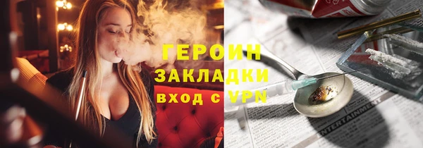 MDMA Новочеркасск