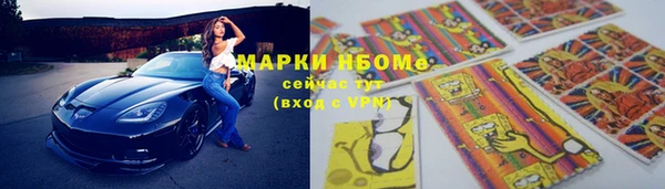 2c-b Няндома