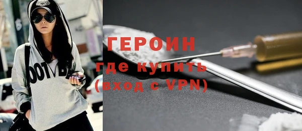 гашик Волгодонск