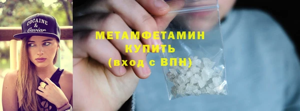 ПСИЛОЦИБИНОВЫЕ ГРИБЫ Дмитров