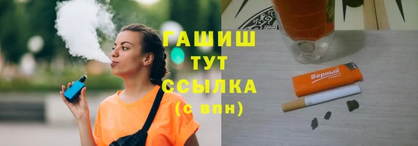 крисы Новозыбков