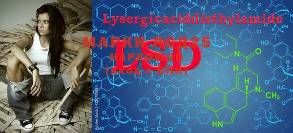 PSILOCYBIN Нягань
