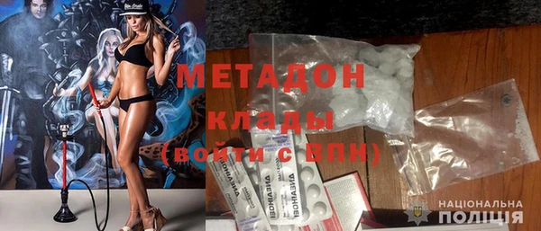 бошки Новодвинск