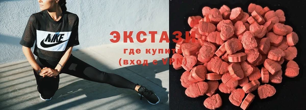 бошки Новодвинск