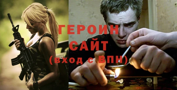 крисы Новозыбков