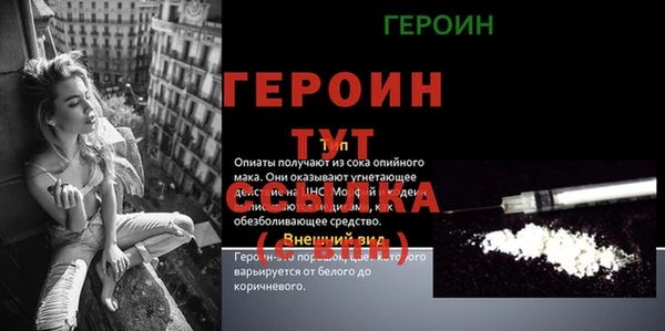 бошки Новодвинск