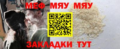 mdma Нальчик