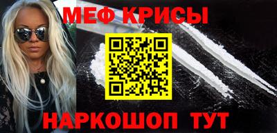 скорость mdpv Наро-Фоминск
