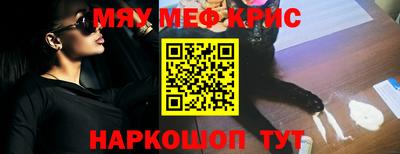 mdma Нальчик