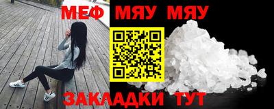 шишки Нарткала