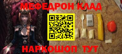 шишки Нарткала