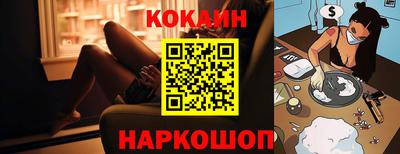 шишки Нарткала