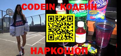 шишки Нарткала