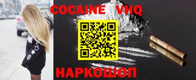 скорость mdpv Наро-Фоминск
