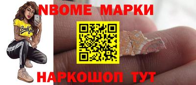 скорость mdpv Наро-Фоминск