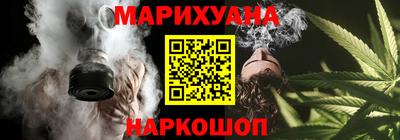 гашик Новодвинск