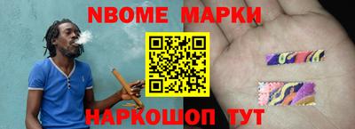 шишки Нарткала