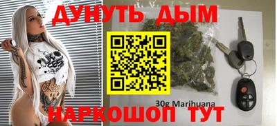 шишки Нарткала