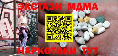 бошки Новозыбков