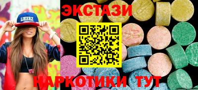 шишки Нарткала