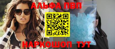 шишки Нарткала