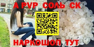 шишки Нарткала