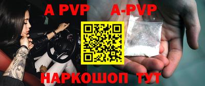 скорость mdpv Наро-Фоминск