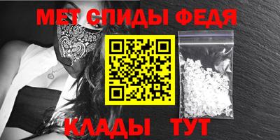 mdma Нальчик