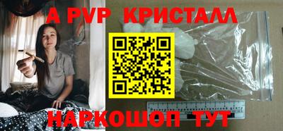 шишки Нарткала