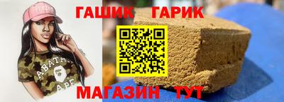 шишки Нарткала