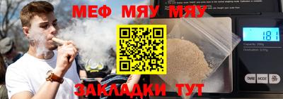 mdma Нальчик