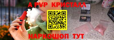 шишки Нарткала