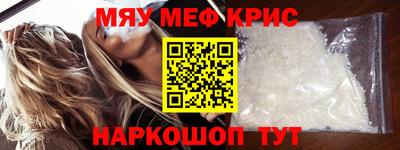 mdma Нальчик