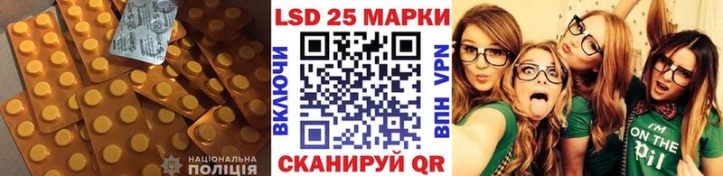 где купить   Сальск  LSD-25 экстази ecstasy 
