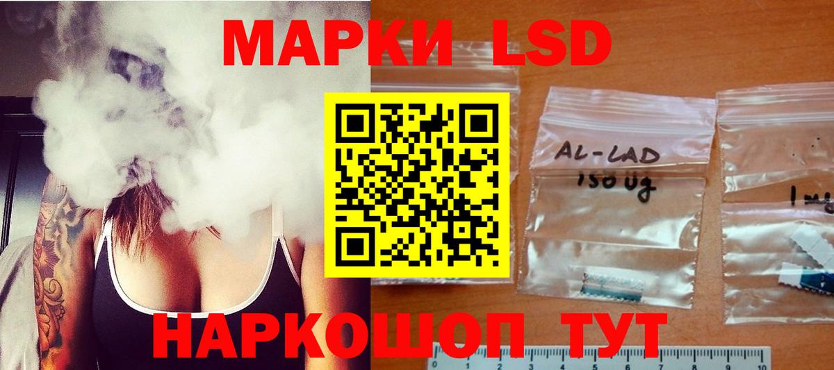 LSD-25 экстази ecstasy Сальск