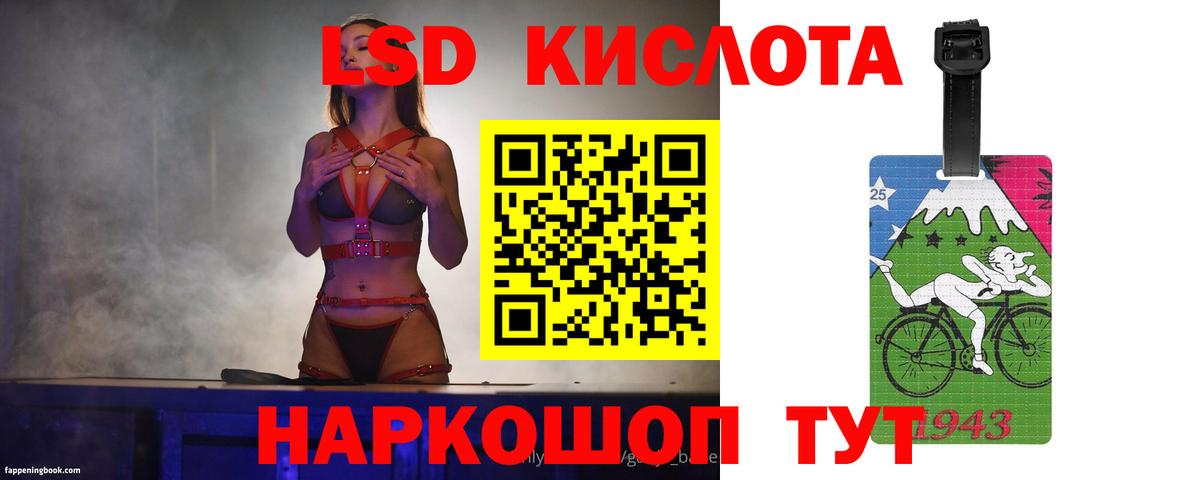 LSD-25 экстази кислота  Вход с VPN  LSD-25 экстази кислота  ЛСД экстази  Сальск 