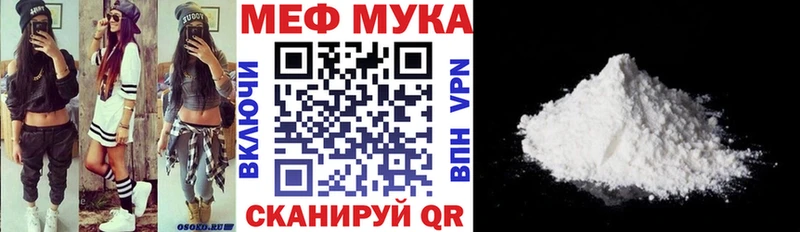 OMG tor  наркошоп  Сальск  МЯУ-МЯУ мука 