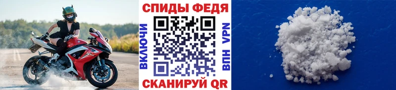 купить   Сальск  МЕТАМФЕТАМИН витя 