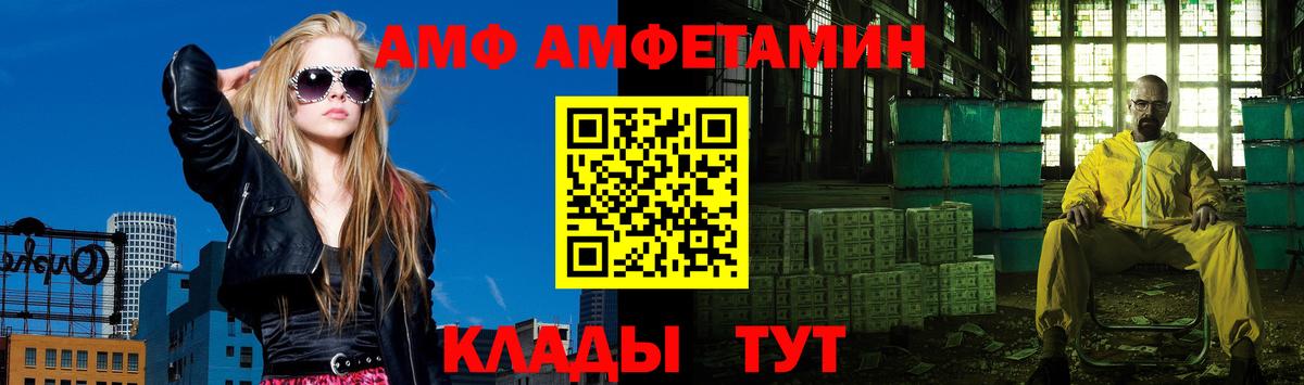 Первитин Декстрометамфетамин 99.9%  Вход с VPN  Сальск 