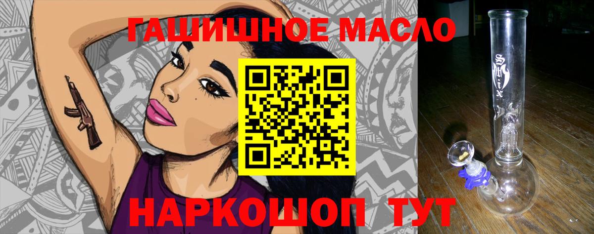 A-PVP Сальск
